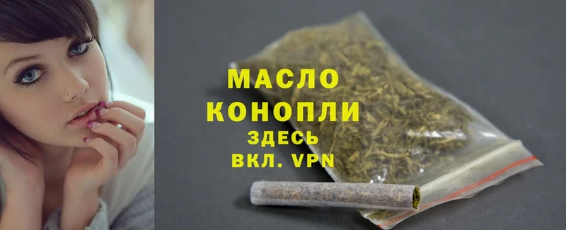 Как найти наркотики Ипатово Alpha PVP  АМФ  Cocaine  МЕФ  Гашиш  Конопля 