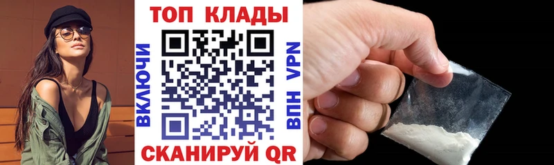 Наркошоп Ипатово ГАШ  Alpha-PVP  blacksprut маркетплейс  Каннабис  МЕФ  Амфетамин 