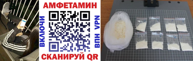 цена   Ипатово  дарк нет клад  Amphetamine Premium 