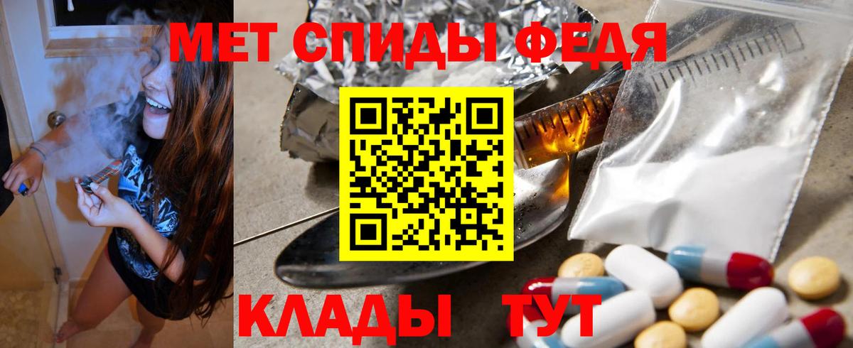 АМФЕТАМИН 97%  Amphetamine  Амфетамин  Ипатово 