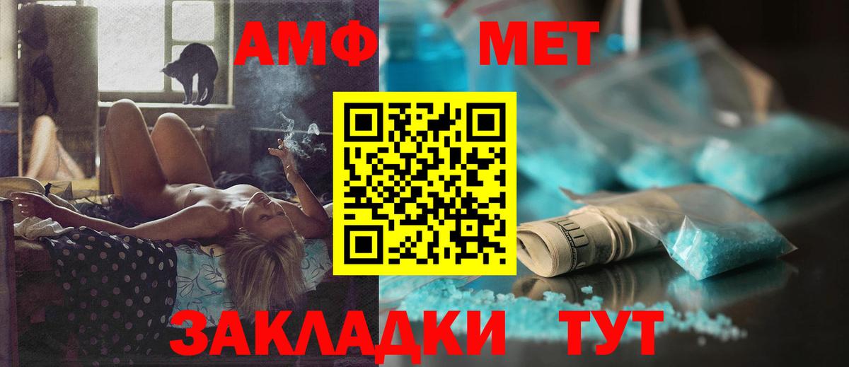 Каннабис  Ипатово  Вход с VPN  Меф кристаллы  ГАШ  Метамфетамин  Кокаин  А ПВП СОЛЬ кристаллы 