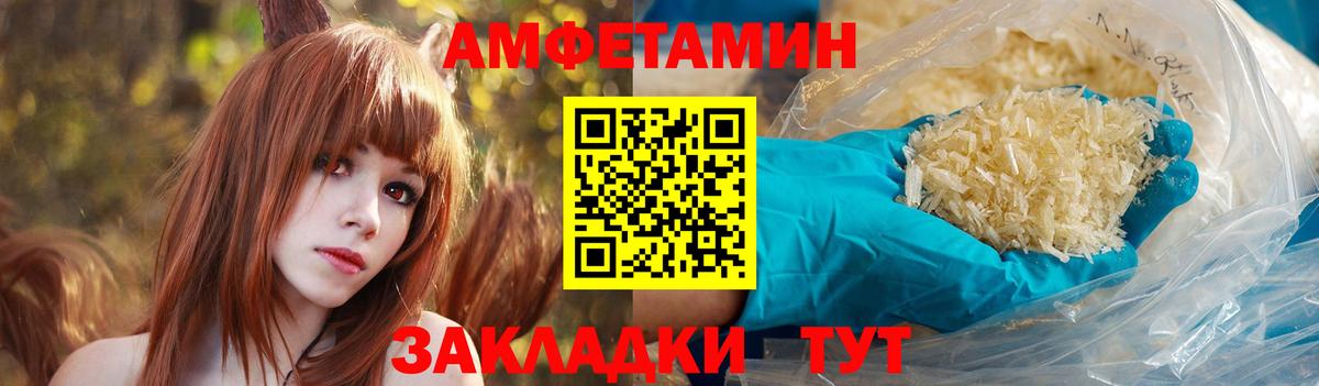 Амфетамин 98% Ипатово