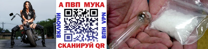 A-PVP крисы CK купить наркотики сайты Ипатово