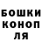 Героин герыч Merkin 101