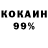 КЕТАМИН VHQ Polina Leonovich