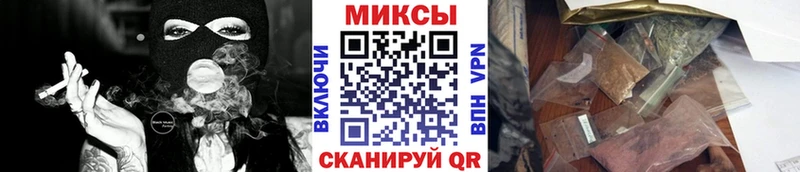 наркотики  Ипатово  БУТИРАТ оксибутират 