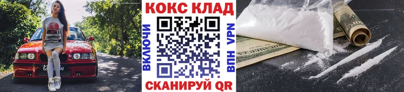 цены Ипатово КОКАИН Колумбийский