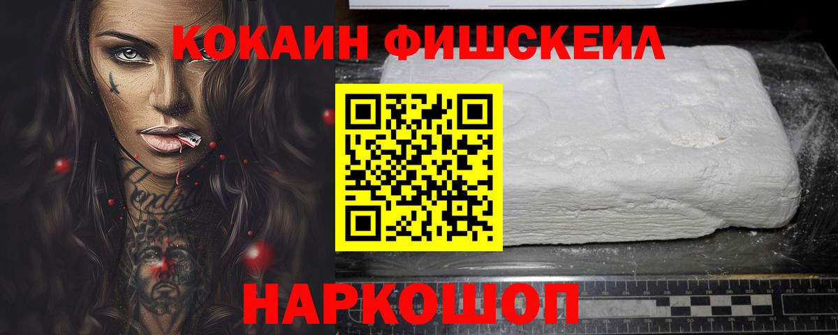 COCAIN Боливия Ипатово