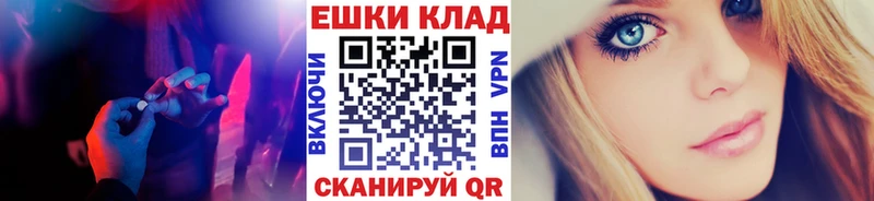 Экстази Punisher  Ипатово 