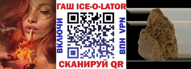 ГАШИШ VHQ  блэк спрут как войти  Ипатово 