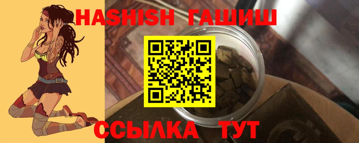 Лсд 25 Ипатово