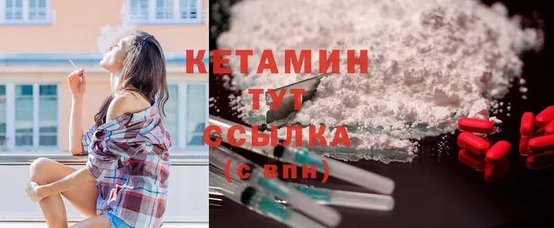 продажа наркотиков  Ипатово  КЕТАМИН VHQ 