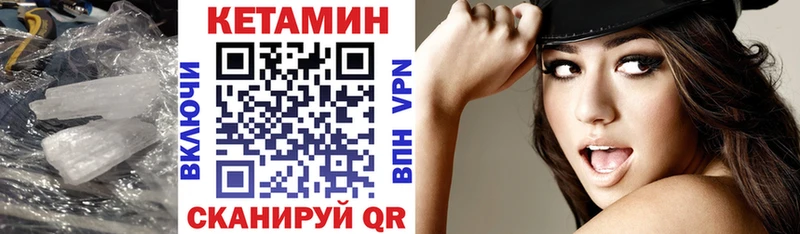 магазин наркотиков Ипатово КЕТАМИН ketamine