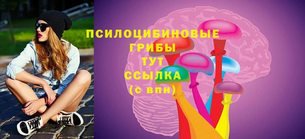 мяу мяу кристалл Михайлов
