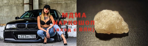 мет Нефтегорск