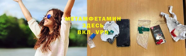 марки nbome Навашино