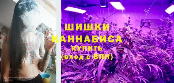 марихуана Михайловск