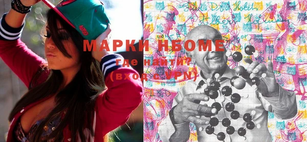 PSILOCYBIN Нефтекумск