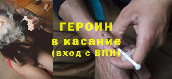 марки nbome Навашино