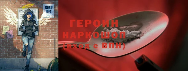 марки nbome Навашино