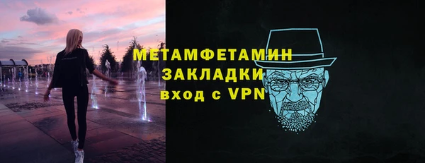 героин Нея