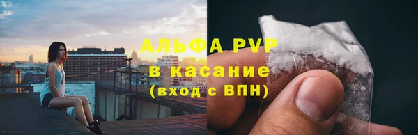 мет Нефтегорск