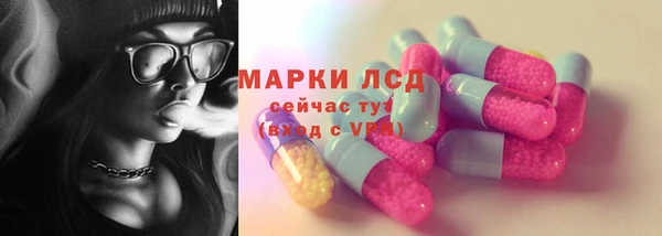 героин Нея