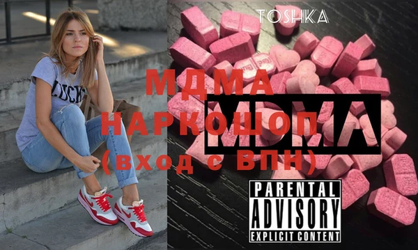 мяу мяу мука Наволоки