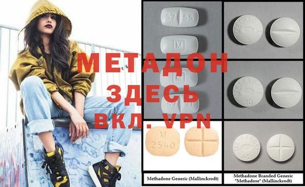 мяу мяу мука Наволоки