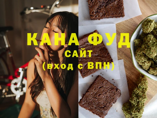 марки nbome Навашино