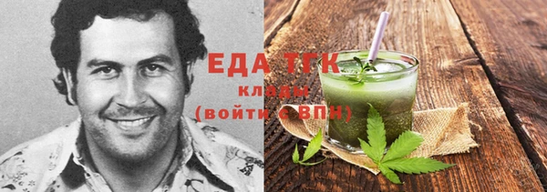 мет Нефтегорск