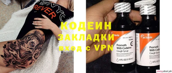 героин Нея