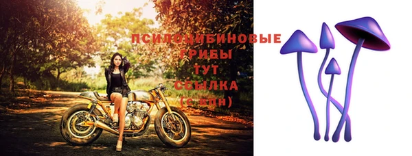 марки nbome Навашино
