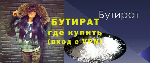 стаф Аркадак