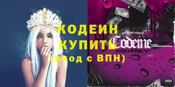марки nbome Навашино