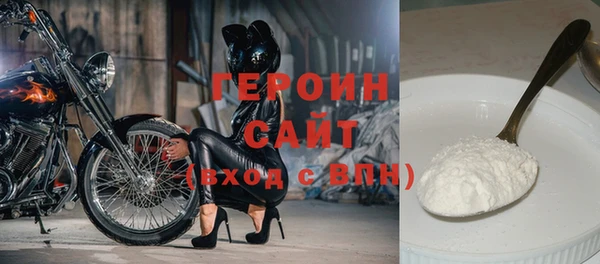 мет Нефтегорск