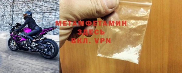 мет Нефтегорск