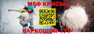 кристаллы Донецк