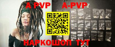 синтетический гашиш Беслан