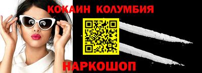 героин Донской