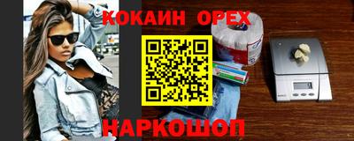 синтетический гашиш Беслан