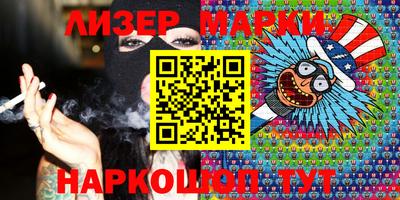 синтетический гашиш Беслан