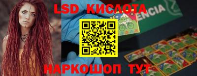 кристаллы Донецк