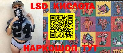 синтетический гашиш Беслан