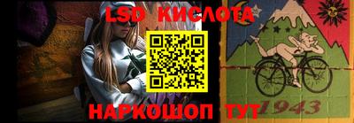 кристаллы Донецк