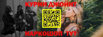 синтетический гашиш Беслан