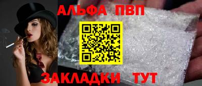 кристаллы Донецк