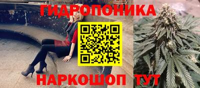 синтетический гашиш Беслан