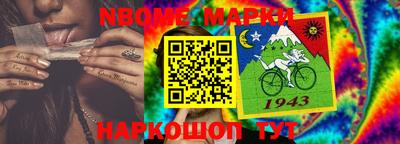 синтетический гашиш Беслан