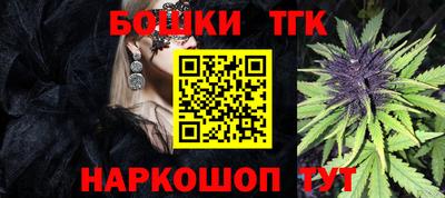 кристаллы Донецк